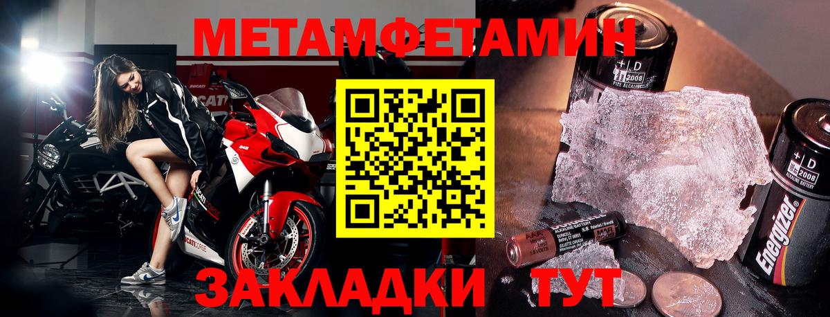 Красноярск  Амфетамин Premium  Амфетамин  Вход с VPN 