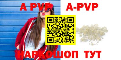 прущая мука Кингисепп