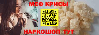 прущая мука Кингисепп
