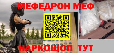 прущая мука Кимры