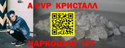 Альфа ПВП Кинель