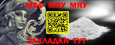 прущая мука Кингисепп