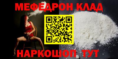 прущая мука Кингисепп