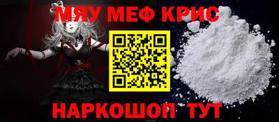 прущая мука Кимры