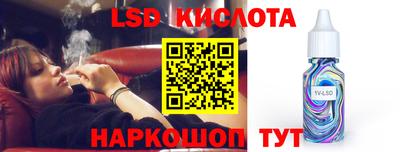 прущая мука Кингисепп