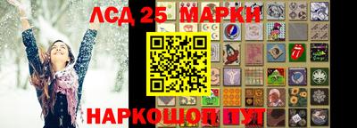 прущая мука Кингисепп