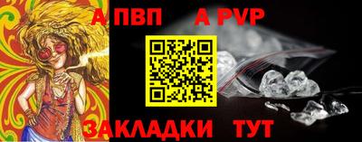 прущая мука Кингисепп