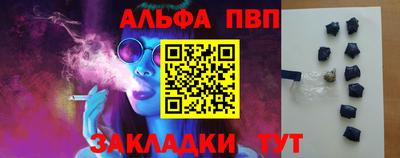 прущая мука Кимры