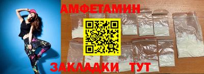 Альфа ПВП Кинель