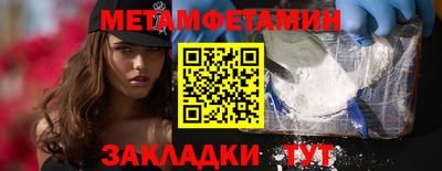 прущая мука Кингисепп