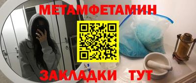 прущая мука Кингисепп