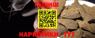 прущая мука Кимры