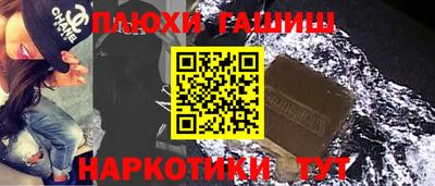 прущая мука Кимры