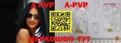 Альфа ПВП Кинель