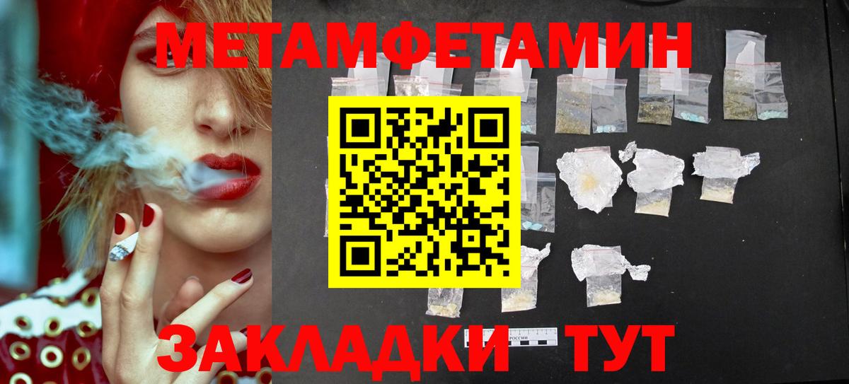 Метамфетамин Декстрометамфетамин 99.9% Красноярск