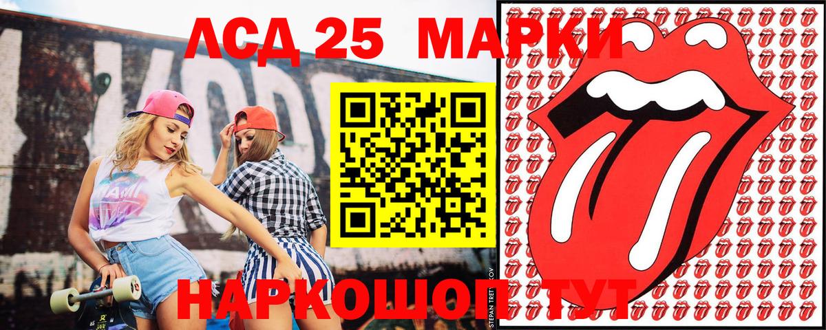 Марки 25I-NBOMe 1500мкг Красноярск