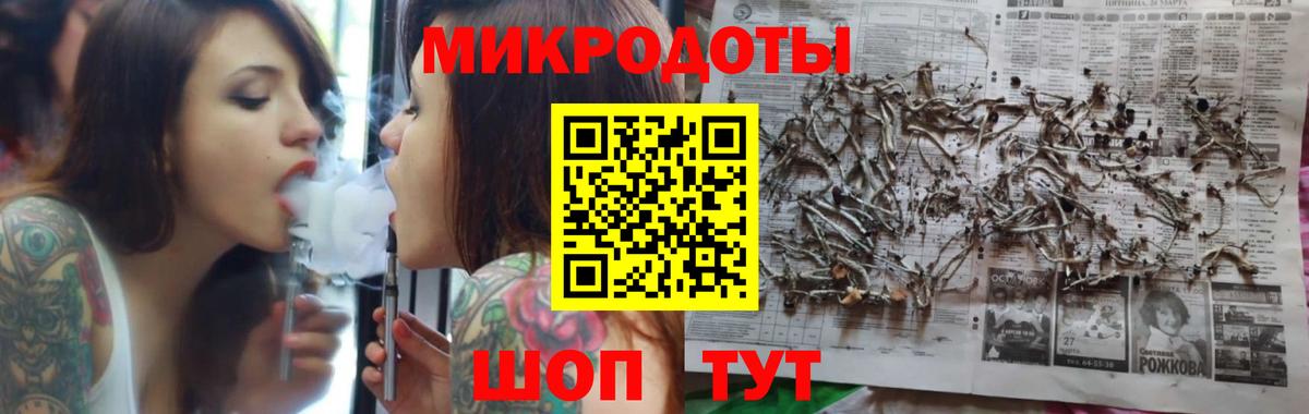 Галлюциногенные грибы GOLDEN TEACHER  Вход с VPN  Красноярск 